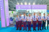 2024第21屆亞太國際塑料橡膠工業展覽會